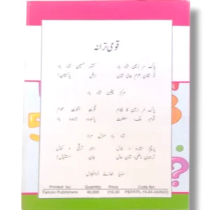 Inside pages of KPK Maths 2 showing math exercises and activities