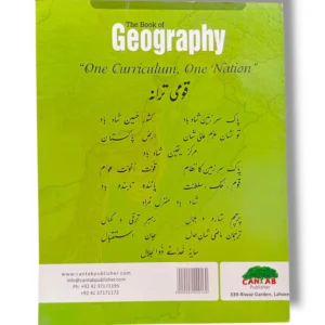 Inside pages of Cantab Standard Geography 7 English Medium