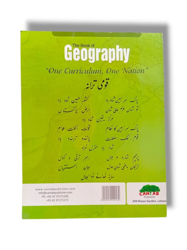 Inside pages of Cantab Standard Geography 7 English Medium