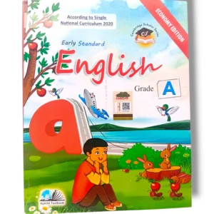 Cantab Economy English A Book front cover