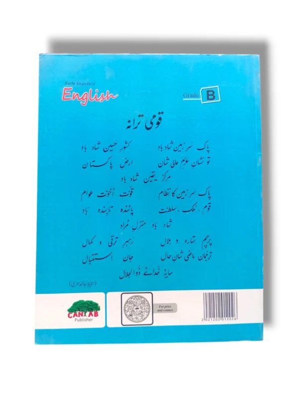 Inside pages of Cantab Economy English B textbook