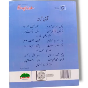 Inside pages of Cantab Economy English C textbook