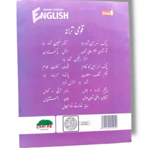 Inside pages of Cantab Economy English 1