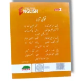 Inside pages of Cantab Economy English 2 showing exercises