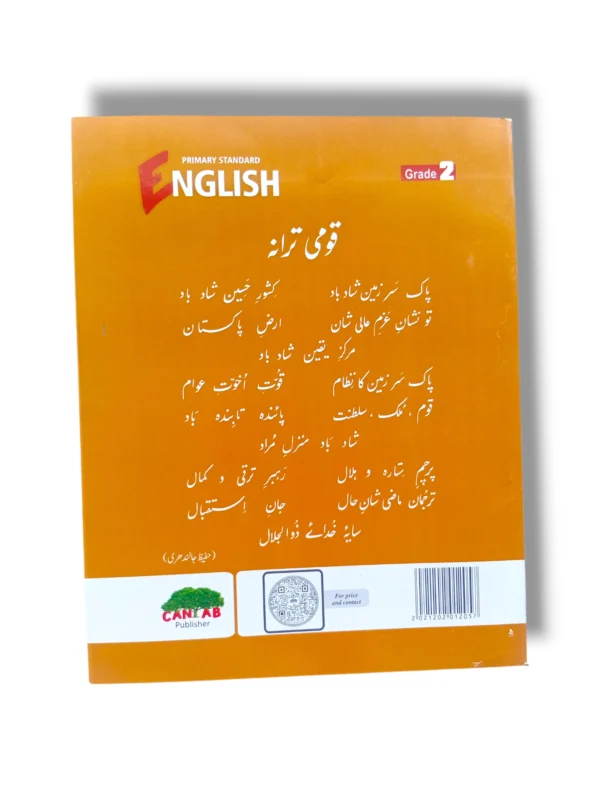 Inside pages of Cantab Economy English 2 showing exercises