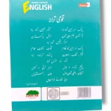 Inside pages of Cantab Economy English 3 workbook
