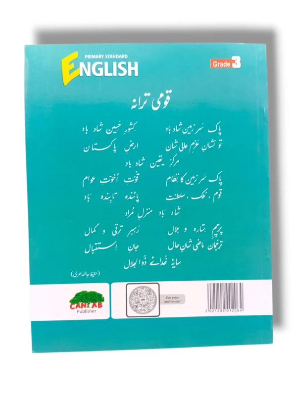 Inside pages of Cantab Economy English 3 workbook