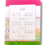 Inside pages of KPK Maths 3 showing multiplication, division, and fractions exercises