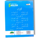 Inside pages of Cantab Economy English 4 workbook