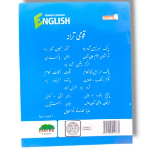 Inside pages of Cantab Economy English 4 workbook