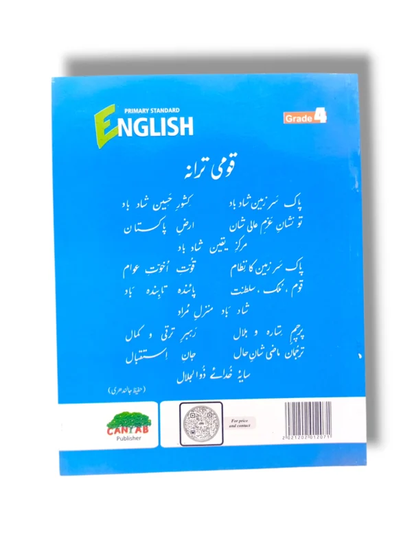 Inside pages of Cantab Economy English 4 workbook