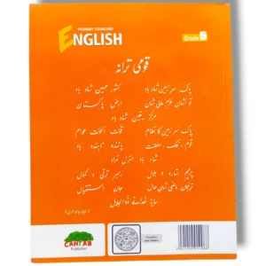 Inside pages of Cantab Economy English 5 with grammar exercises