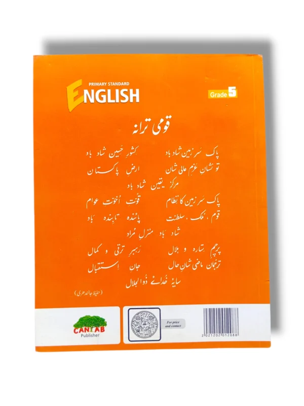 Inside pages of Cantab Economy English 5 with grammar exercises