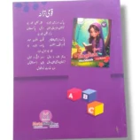Child learning with Meta Write English Workbook Nursery