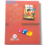 Child learning with Meta Write English Workbook Prep