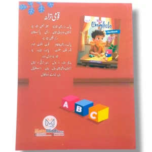 Child learning with Meta Write English Workbook Prep