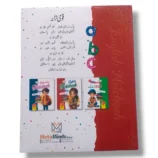 Child learning with Meta Write English Note Book Nursery