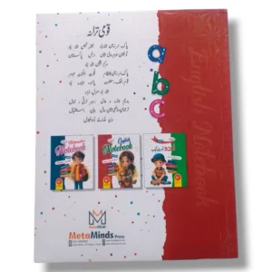 Child learning with Meta Write English Note Book Nursery