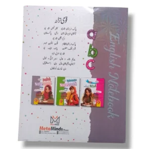 English Writing Practice Notebook for Kids