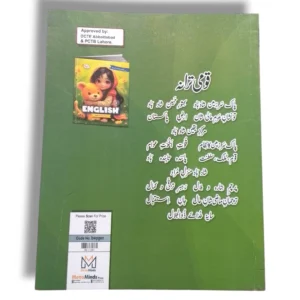 Brain Waves English Workbook for Preschool Learning