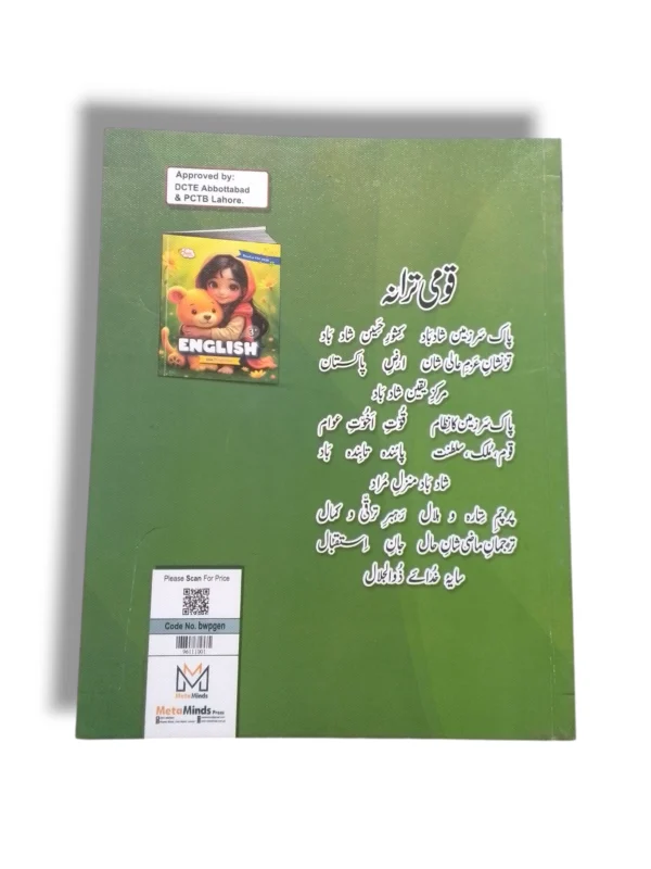 Brain Waves English Workbook for Preschool Learning