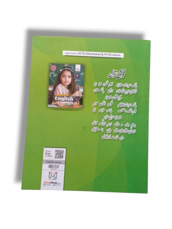 Brain Waves English Nursery Preschool Workbook