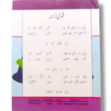 Inside pages of KPK Maths 4 showing fractions, decimals, and geometry exercises