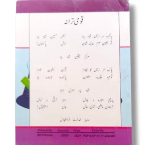 Inside pages of KPK Maths 4 showing fractions, decimals, and geometry exercises