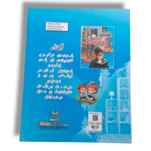 Brain Waves English Prep Activity Book