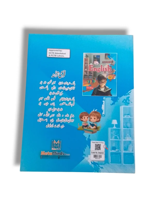 Brain Waves English Prep Activity Book