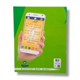 Inside Pages of New Kanz English Writing Book A
