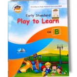 Cantab Standard Play To Learn GK B educational kit for kids