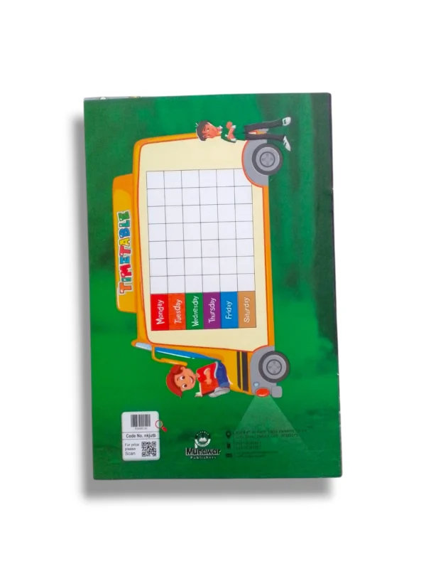 Inside Pages of New Kanz Table Book Junior