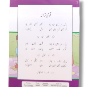 Inside pages of KPK Maths 5 showing fractions, decimals, and geometry exercises