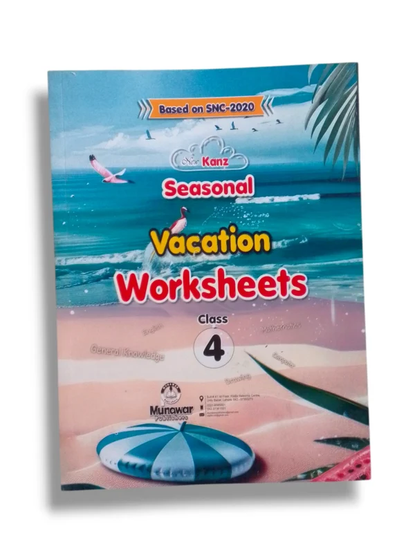 New Kanz Vacation Register 4 Workbook Cover
