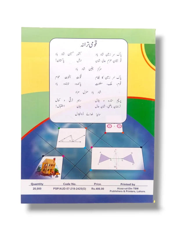 Inside pages of KPK Maths 6 showing fractions, decimals, algebra, and geometry exercises