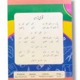 Inside pages of KPK Maths 7 showing algebra, geometry, and fractions exercises