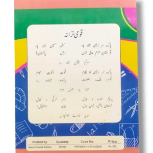 Inside pages of KPK Maths 7 showing algebra, geometry, and fractions exercises