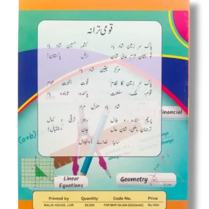 Inside pages of KPK Maths 8 showing algebra, geometry, and statistics exercises
