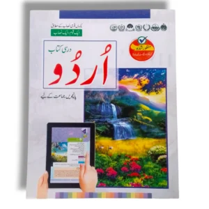 GABA Urdu 5 book cover for expert Urdu learners
