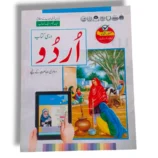 GABA Urdu 2 book cover for intermediate Urdu learners