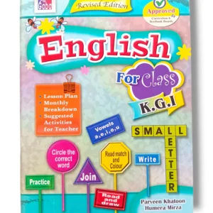 Cover of Gaba English KG Workbook