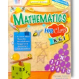 Cover of Gaba Mathematics KG Workbook