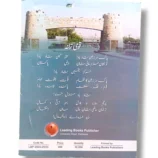 Inside pages of KPK Maths 10 showing algebra, geometry, trigonometry, and statistics exercises