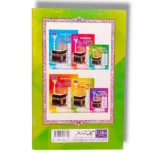 Inside Pages of Gaba Panjsura Small