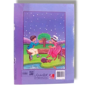 Inside pages of Gaba Gungunate Geet 2 Urdu Rhymes Book