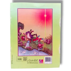 Inside pages of Gaba Gungunate Geet 1 Urdu Rhymes Book