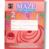 NCE New Maze Maths Copy Series Kindergarten front cover