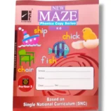 NCE New Maze Phonics Copy Series Kindergarten front cover