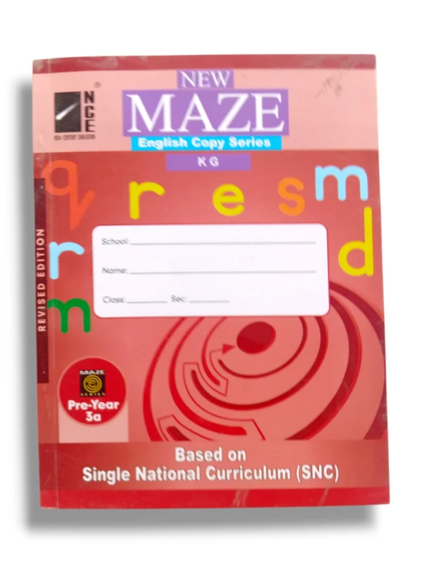 NCE New Maze English Copy Series Kindergarten front cover